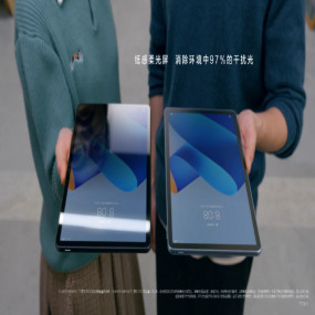 Huawei MatePad 11 (2023)